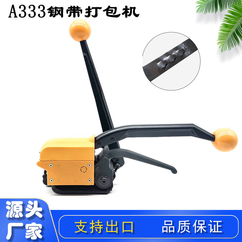 源头厂家A333钢带打包机金属立体仓库设备