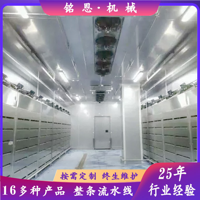 大块鸡肉解冻机 2吨低温高湿解冻库 整只鸡鸭鹅解冻保鲜设备