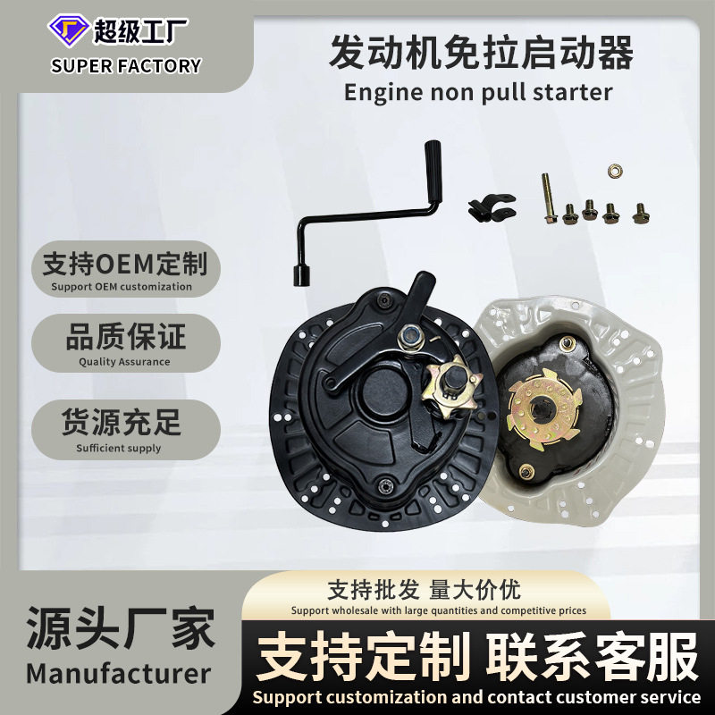 柴油机动力发电机动力水泵173F178F186F182F195F手摇免拉盘启动器