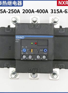 三相交流热过载继电器NXR-200/630 125-250A 200A-400A 315A-630A