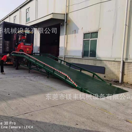 厂家直销集装箱升降登车桥10吨叉车货柜移动式液压登车桥卸货平台