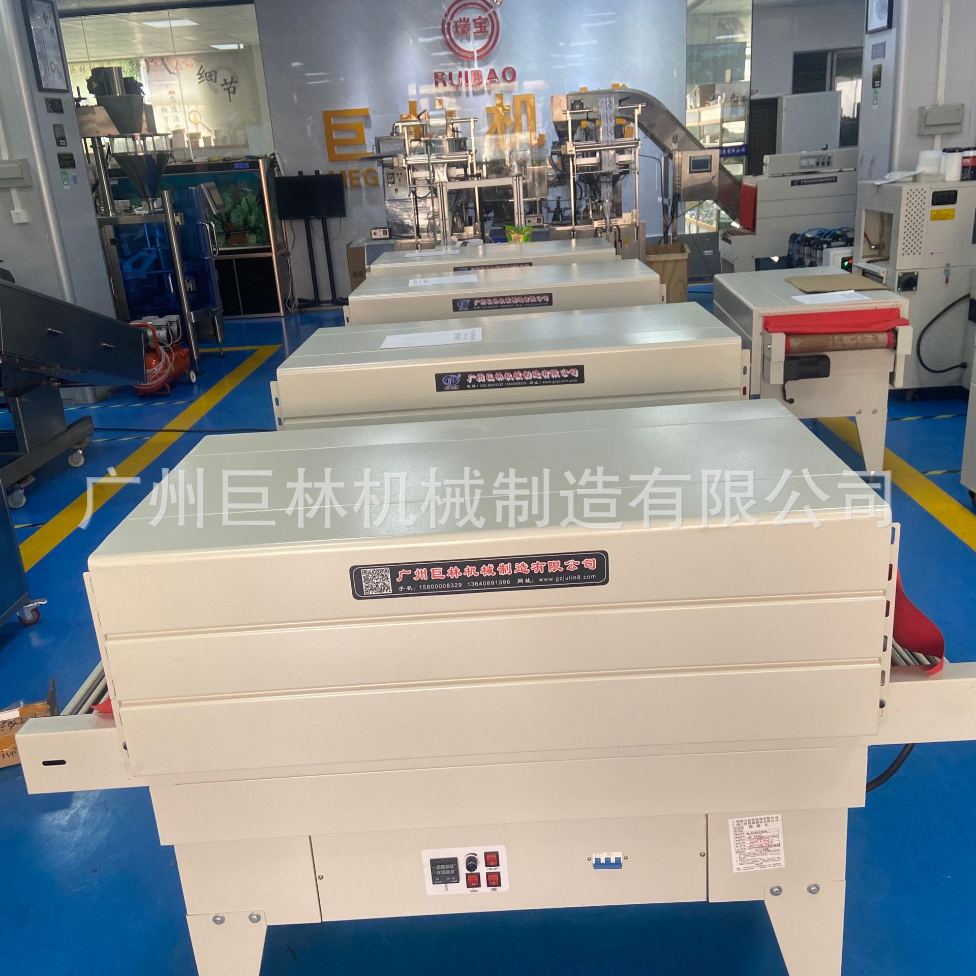 热收缩包装机 塑封机 过膜机 双十一力度大优惠 套盒收缩包装机