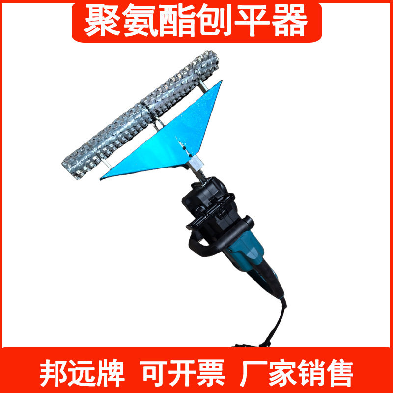 聚氨酯发泡刨平器发泡料磨平刀手持220V冷库保温墙500mm刨平锉刀