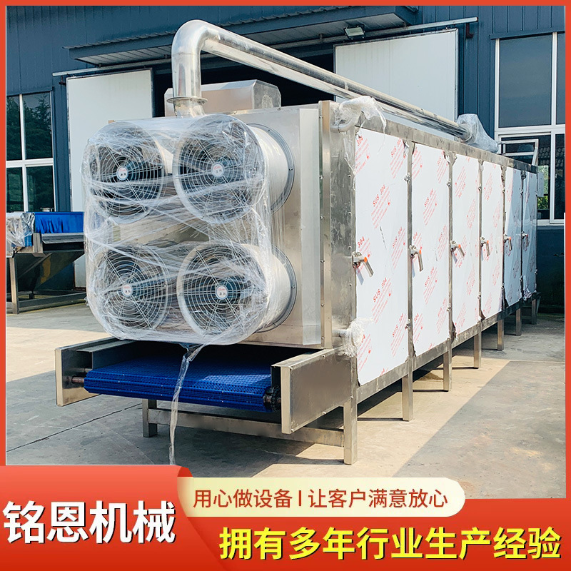 网带式干燥机 脱水蔬菜烘干机 铭恩ME-600型往复式烘干线
