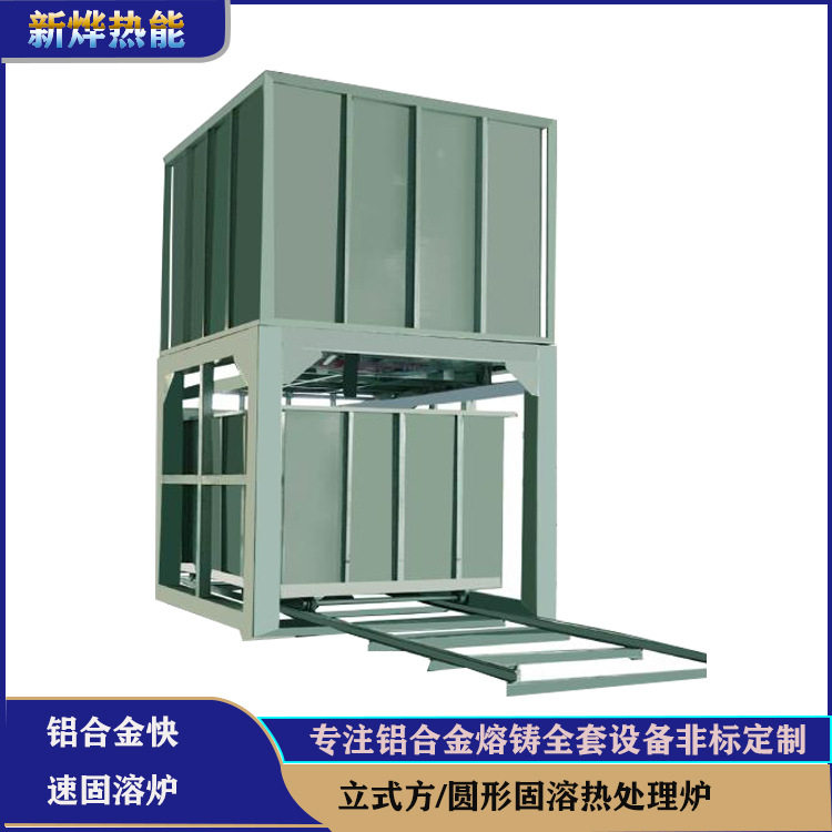 铝管固溶时效炉 6系列铝合金快速固溶处理炉 铝制品加硬热处理炉