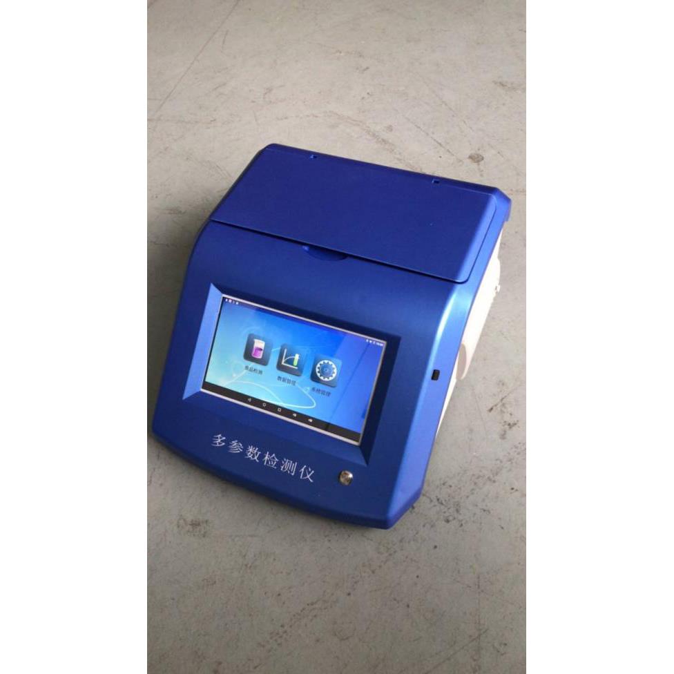 LSP-8DA/16DA食品安全检测仪多功能多参数添加剂速测仪器