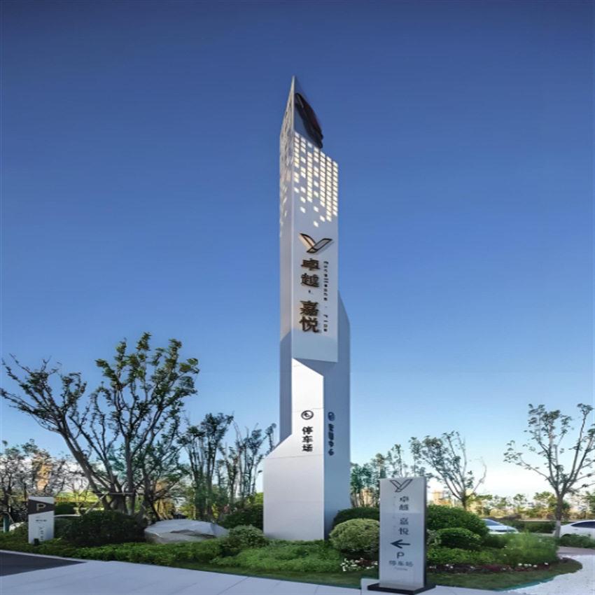 精神堡垒雕塑生产厂家不锈钢大型路口导视牌户外立式广告指示牌