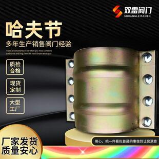 厂家供应冲压钢板哈夫节dn65管道堵漏抢修哈夫节管道抢修