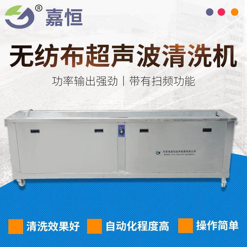 厂家无纺布超声波清洗机喷丝板超声波清洗机工业超声波清洗机设备,清洗/食品/商业设备,其他食品加工设备,淘宝优惠券,粉丝福利购,淘宝优惠卷