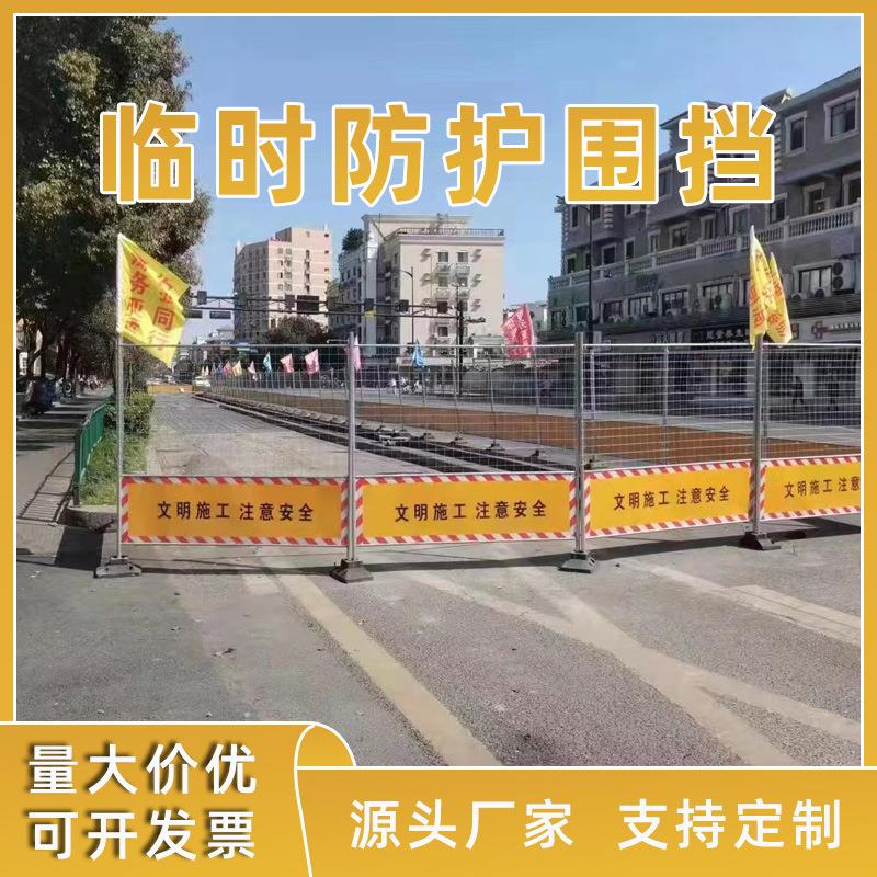 建筑工地施工临时围挡铁丝网护栏安全围栏网道路交通设施隔离栏网
