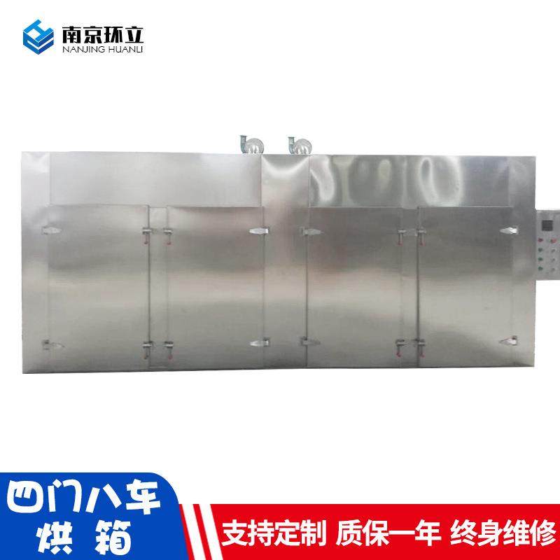 不锈钢烘箱四门八车热风循环烘箱食品药材海鲜茶叶低温真空烘箱,机械设备,干燥机/干燥箱/烘干机,淘宝优惠券,粉丝福利购,淘宝优惠卷