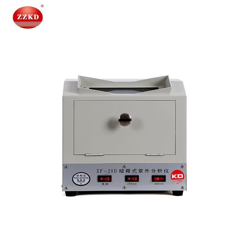紫外分析检测仪分析仪器ZF-20D暗箱式紫外仪微型紫外透射仪