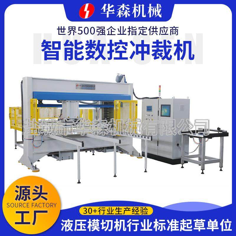 厂家供应电脑排版裁切机皮革布料全自动模切机手全自动裁断机