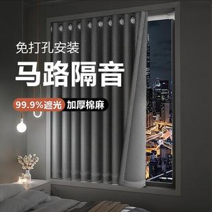 加厚隔音隔热飘窗挂钩式 卧室窗帘全遮光2025新款 防晒遮阳布高级感