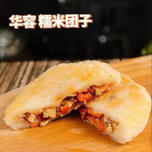 【湖南华容】糯小柔华容团子传统手工糕点正宗特产团子特色小吃