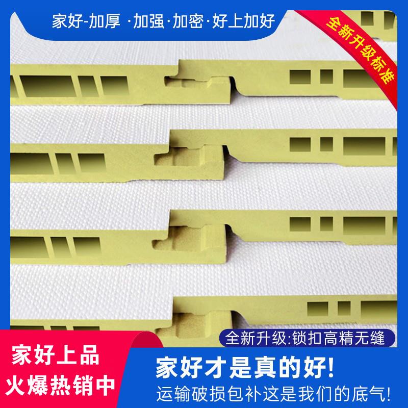 竹木纤维集成墙板碳晶无缝护墙板木饰面吊顶室内装修自装加硬加厚