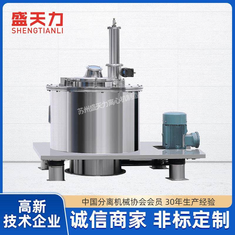 供应PGZ1250全自动卸料离心机离心脱水机固液分离机