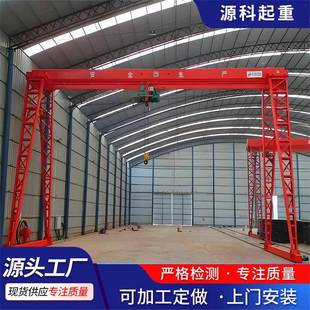 起重机5吨10吨16吨室外货物吊装 mh型电动单梁门式 电动葫芦龙门吊
