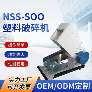 工業電線電纜破碎機耐用廣口破碎機化工產品PE桶塑料粉碎機