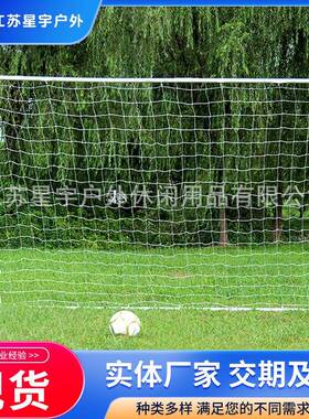 厂家供应XY-G21AR青少年钢管足球门球框可移动拆卸球门