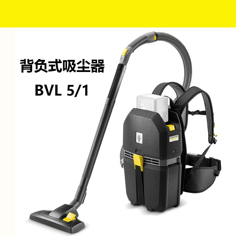 卡赫BVL5/1背负式吸尘器锂电背负式吸尘器无线吸尘器飞机家政