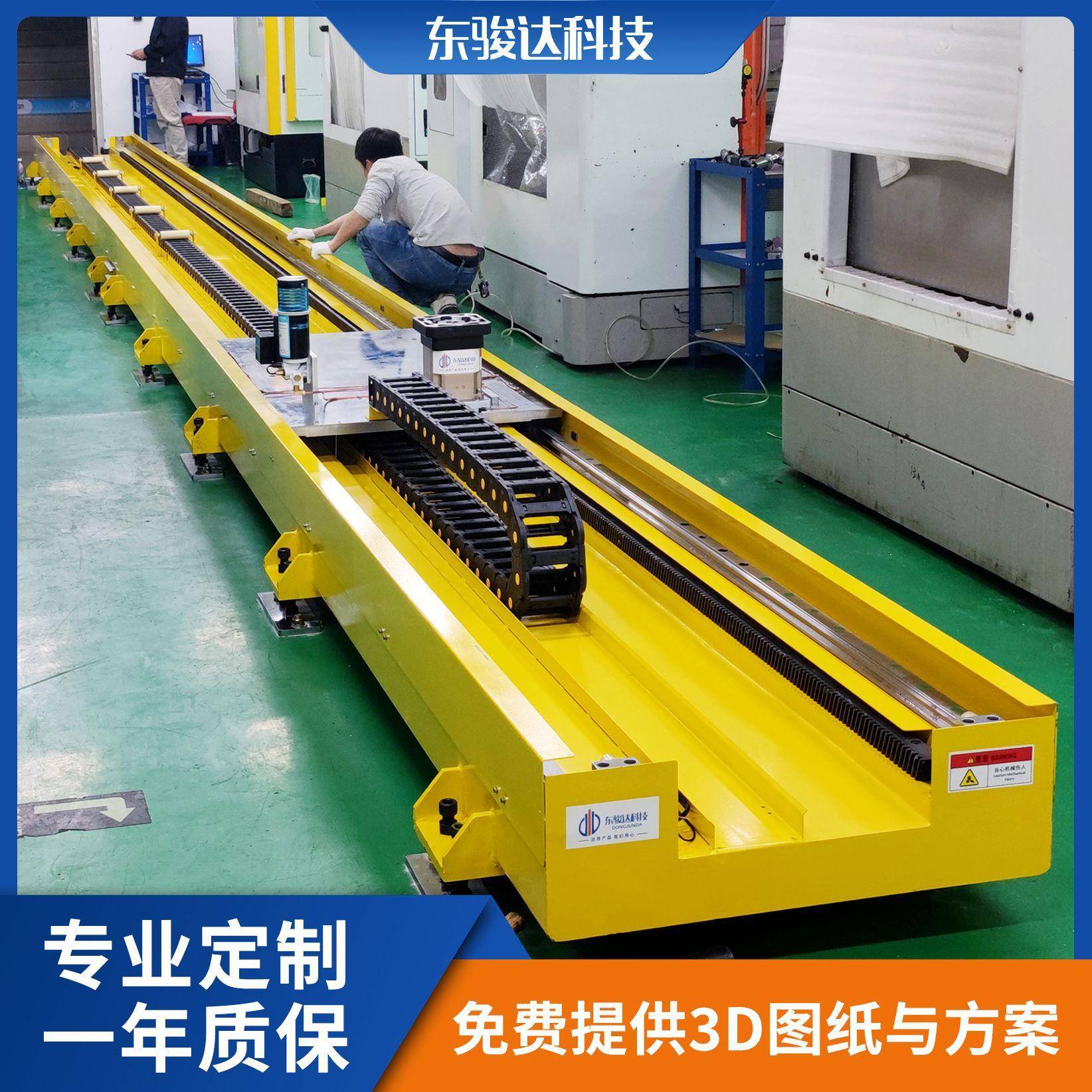 上下料行走轨道机器人第七轴重载地轨重型工业自动搬运焊接导轨