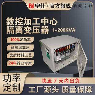 三相铝线自耦变压器45kva380v转220v含机箱机床电源变压器