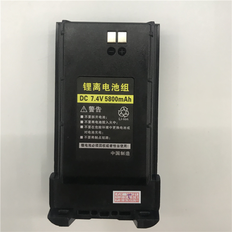 特快通8300对讲机电池810