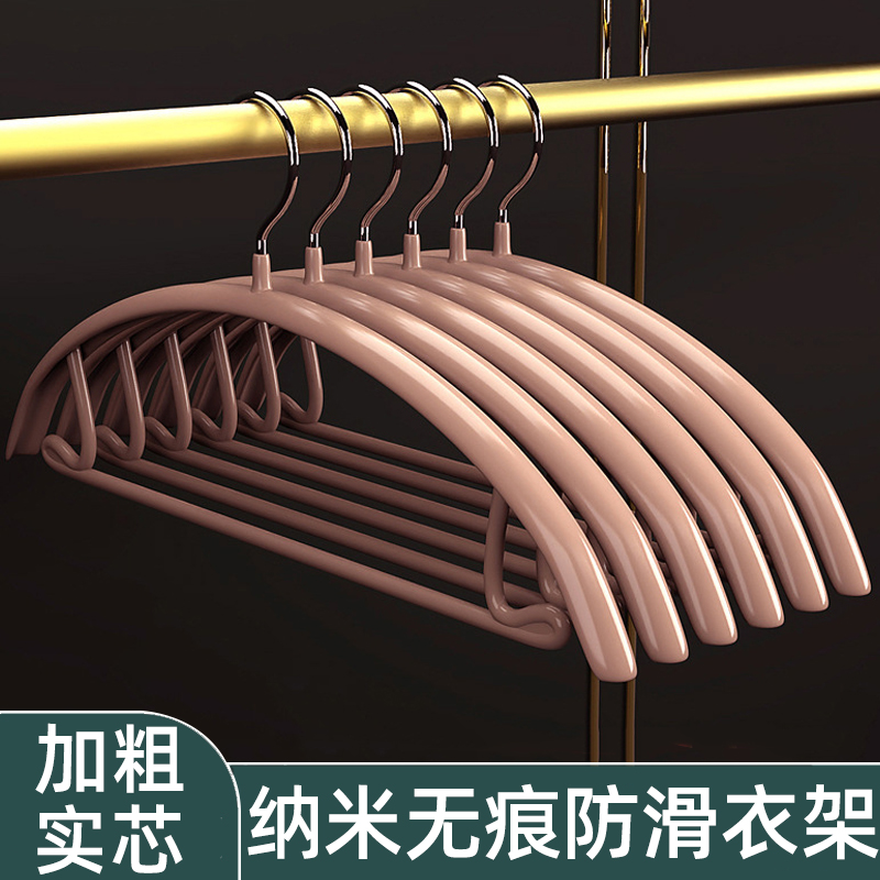 无痕衣架防肩角防滑衣架家用挂衣宿舍家用晾衣架衣挂铁芯加粗衣架