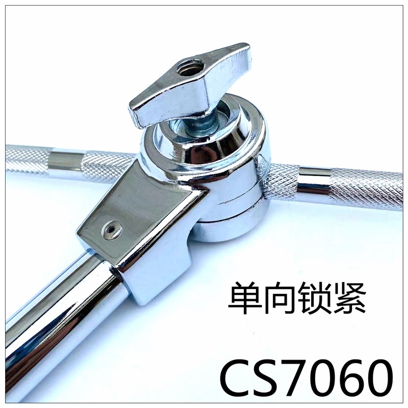 DAAP水镲架 半截架带夹子 直斜两用 不含夹子