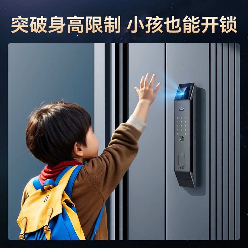 索将军人脸识别指纹锁可视智门能锁家用入户防盗电子密码锁全自动