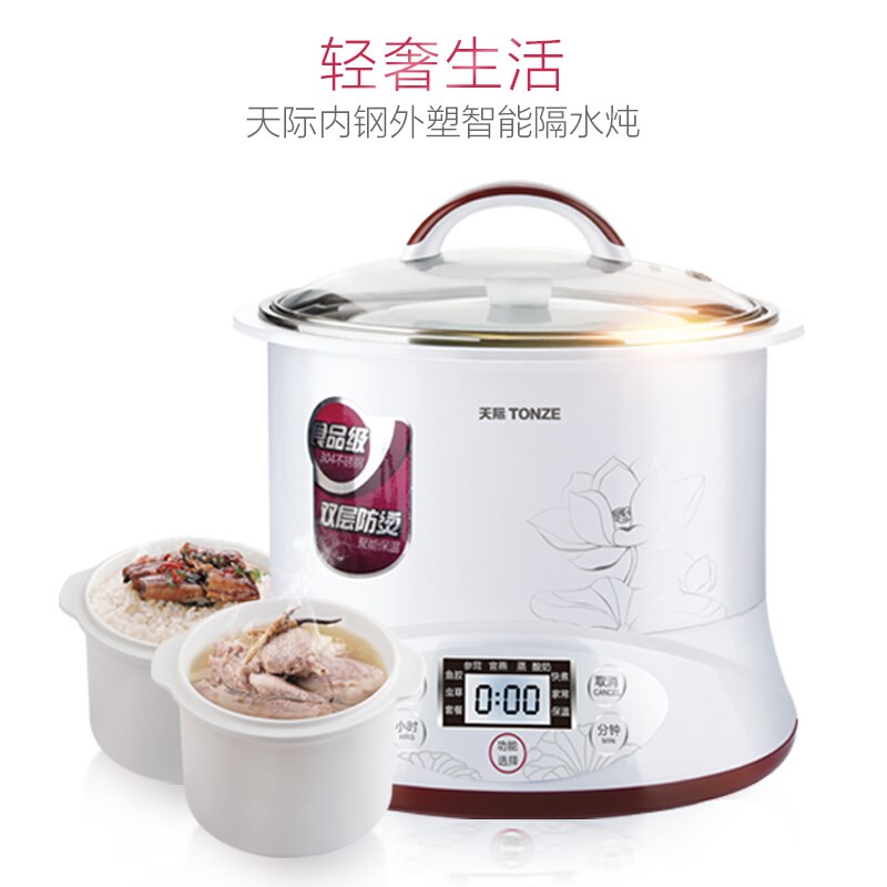 天际电炖炖锅陶瓷全自动煲汤锅电用不锈钢隔水炖电炖盅燕窝2-