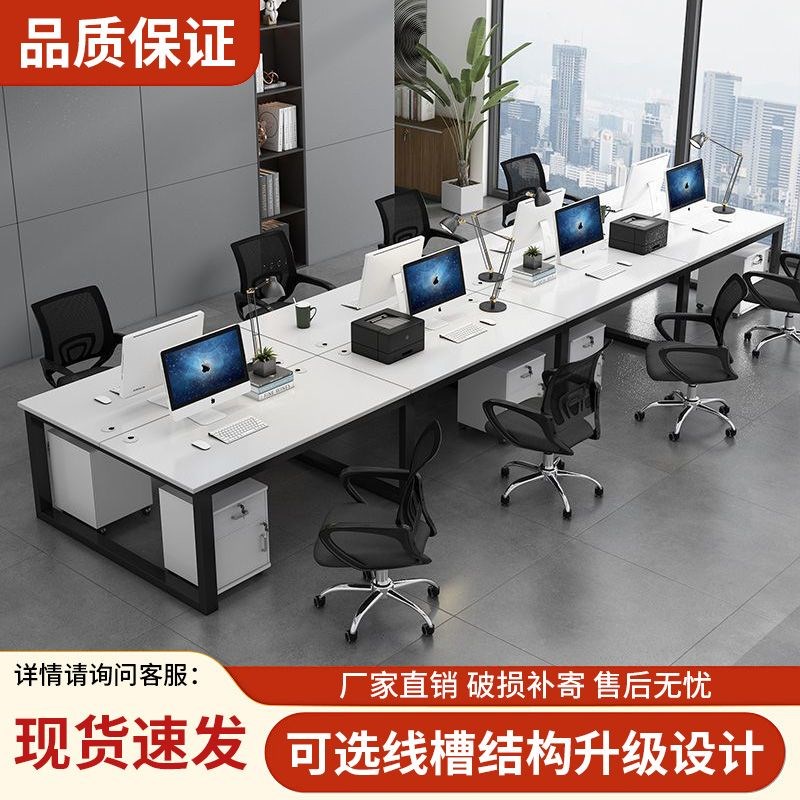 现代屏风工作位职员办公桌员工工位电脑桌2///人位工位