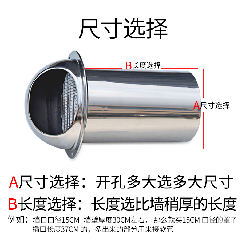 不锈钢风帽 外墙出风口油烟机排烟管防风罩排风口穿墙风帽防雨
