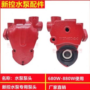爆智能自吸泵增压泵o全自动家用管道自来水热水器加压抽水泵防水