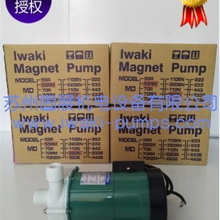 220N IWAKI易威奇磁力q泵MD 55R