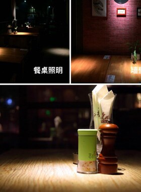 黑色一束光D明装小WW防眩聚光束角度度调洗墙氛围灯