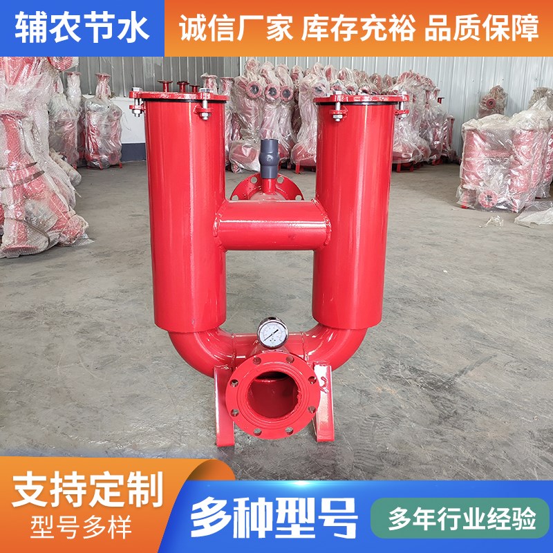 离心钢制网式过滤砂石分离器灌溉大棚微喷滴灌大田喷灌过滤