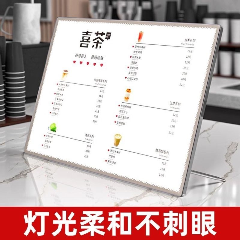 菜单展示牌奶茶店灯箱价目表吧台发光台卡小吃汉堡咖啡点餐牌菜谱
