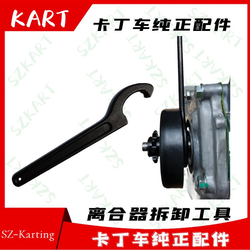 卡丁车离合器GX200CC干式离合器42H8链条齿轮12齿干式离合20孔160