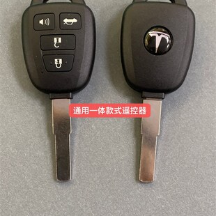 速珂电动车钥匙增配一体款,自己在家就能轻松匹配