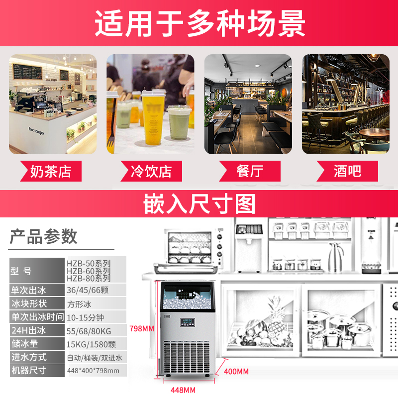 惠康制冰机商用奶茶店大型HZB-8KG全自动小型家用方冰块制作机