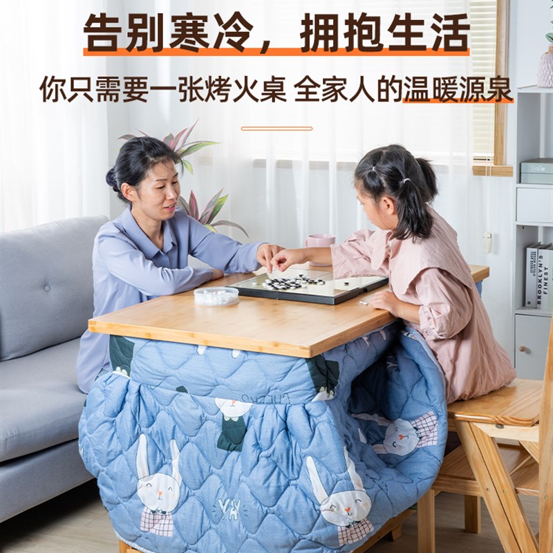 冬季烤火桌全202新款家用可折叠实木餐桌子湖南长方形茶几