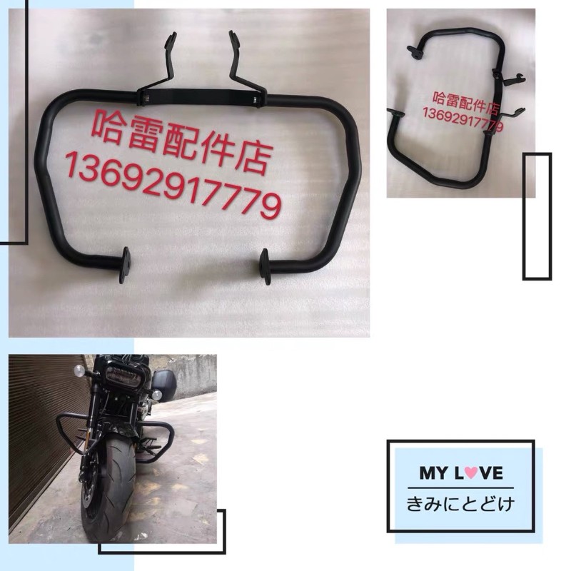 适用于建设肥霸900 建设侦察兵700香帅猛龙900改装护杠 保险杠