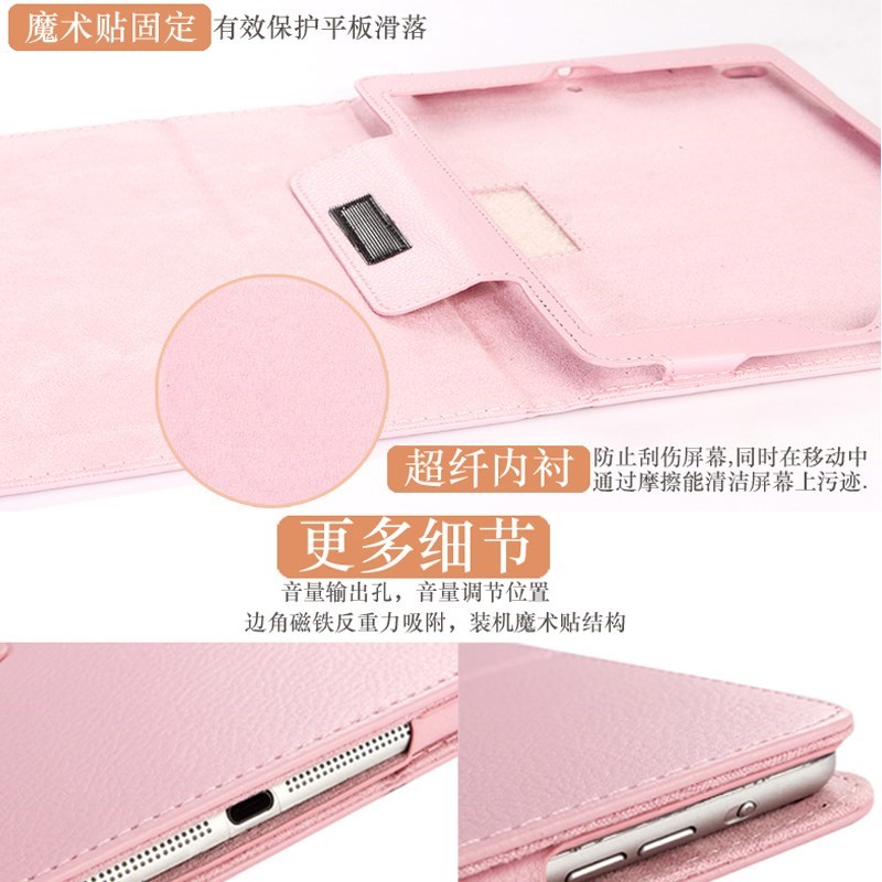 2019新款ipd 1822保护9.7寸1全包ir2/平板min全包5外壳