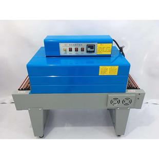 盒封膜机 机餐具包装 厂家直销BS 4020全自动热收缩膜包装