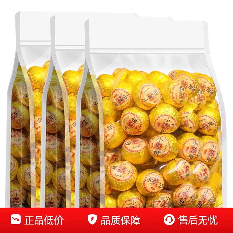 小青柑普洱茶新会生晒陈皮柑普茶