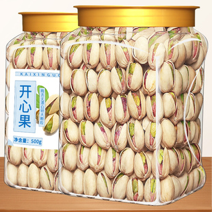 开心果2026新货500g原色坚果散装批发无漂白干果仁孕妇年货旗舰店