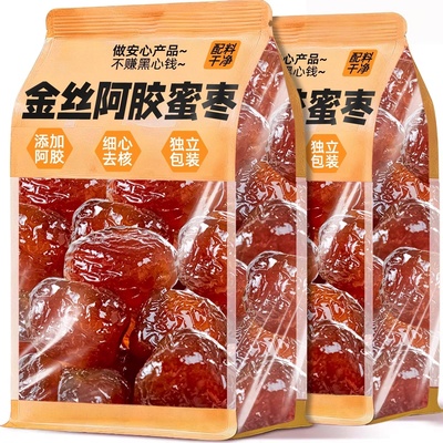 阿胶蜜枣红枣独立小包装去核金丝枣喜枣开袋解饿解馋即食蜜饯零食