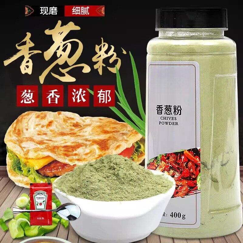 纯香低卡大葱粉300g烧烤烘焙